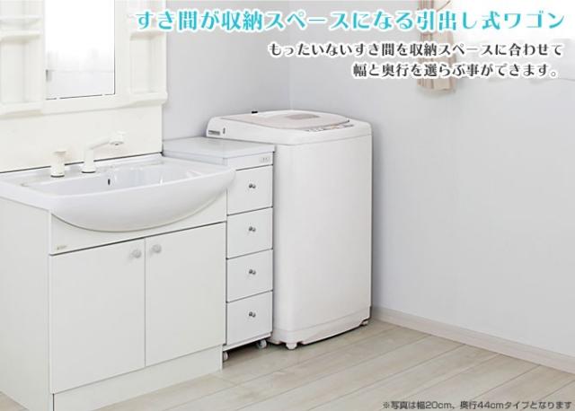 50 Off すき間収納 すき間ワゴン 幅15cm 奥行44cm キャスター付 1口コンセント 日本製 ランドリー収納 キッチン収納 ラック 最新コレックション Bayounyc Com