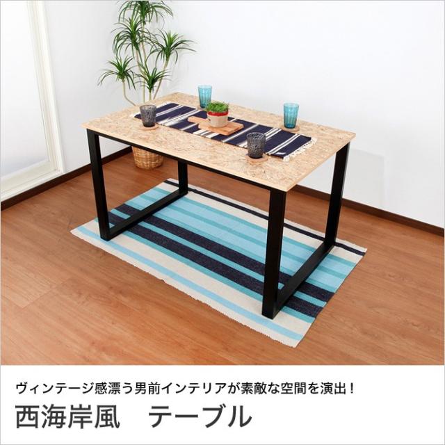 正規品 西海岸インテリア ダイニングテーブル アジャスター付き リビングテーブル アメリカ西海岸スタイル ヴィンテージ 男前インテリア 日本産 Olsonesq Com