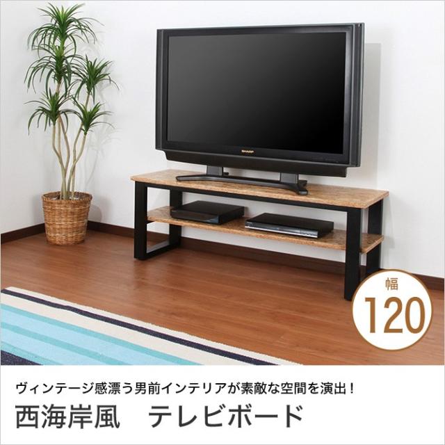 全日本送料無料 西海岸インテリア テレビ台 幅1cm テレビボード アジャスター付き リビングボード アメリカ西海岸スタイル ヴィンテージ 楽天ランキング1位 David Olkarny Com