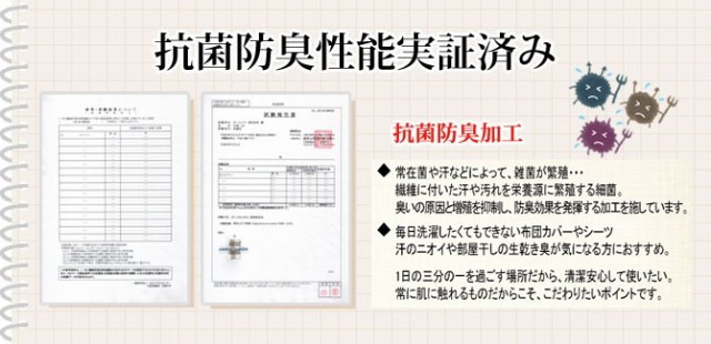 高品質格安 マットレス 防臭 ポケットコイルマットレス 日本製の通販はau PAY マーケット - 家具のインテリアオフィスワン|商品ロットナン ドリーミー214F1T ハード Q1 クィーン1 抗菌防臭マットレス 抗菌 通販好評