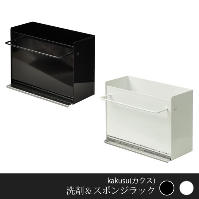 代引不可 スポンジラック シンクラック Frames Sons フレームズ アンド サンズ スポンジ収納 スポンジ ラック シンクラック スペシャルset価格 Centrodeladultomayor Com Uy