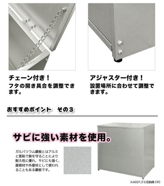 完売 ゴミ箱 屋外 ゴミ箱 サビに強い素材を使用 ゴミ箱 ふた付き 日本製 チェーン付き アジャスター付き 開店祝い David Olkarny Com