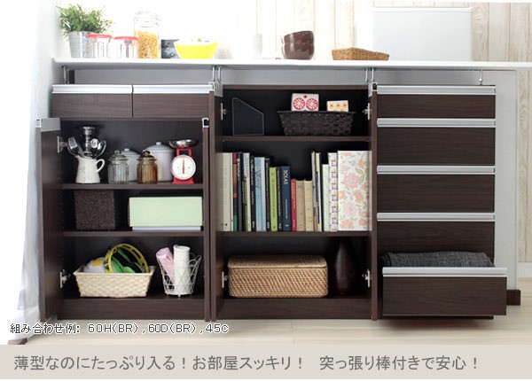 低価新作 カウンター下収納 薄型奥行タイプ 日本製の通販はau PAY マーケット - 家具のインテリアオフィスワン|商品ロットナンバー 完成品 引き出しタイプ 幅60cm 高さ89cm 小物収納に便利な引出し付き 定番在庫あ