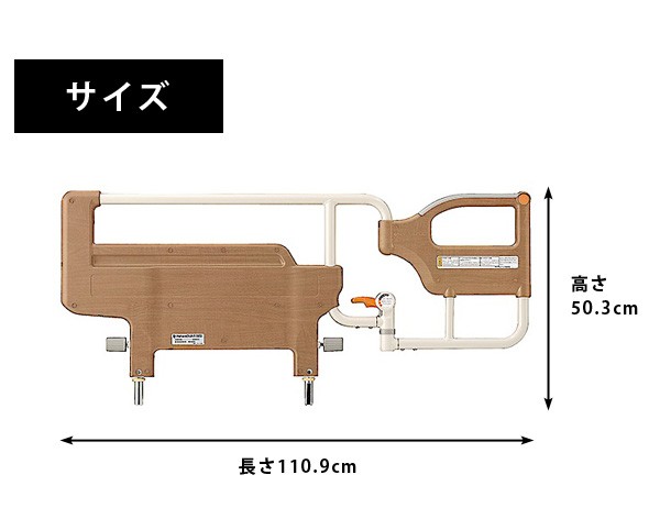 パラマウントベッド スイングアーム介助バー オプション Paramountbed 介護用品 介助アーム 介護ベッド用 高齢者の通販はau Wowma ワウマ 家具のインテリアオフィスワン 商品ロットナンバー