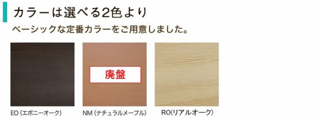 いいたしま✝ ドリームベッド PSの通販はau PAY マーケット - 家具のインテリアオフィスワン|商品ロットナンバー:310 No.253イーポイント ステーション 掃除がしやすいレッグタイプロング(220H) 床面高22cm ができませ