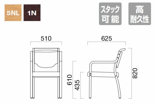 国産最新品 スタッキングチェア 椅子 ダイニングチェアー イス いすの通販はau PAY マーケット - 家具のインテリアオフィスワン|商品ロットナンバー:31 クレス CRES スタッキングチェアー ロワ ROWA 張地S 定番在庫