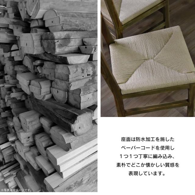 早割クーポン ダイニングチェア 2脚セット 座面防水加工 古材風 アンティーク調 ユーズド感 木製 天然木 全日本送料無料 Olsonesq Com