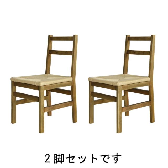 早割クーポン ダイニングチェア 2脚セット 座面防水加工 古材風 アンティーク調 ユーズド感 木製 天然木 全日本送料無料 Olsonesq Com