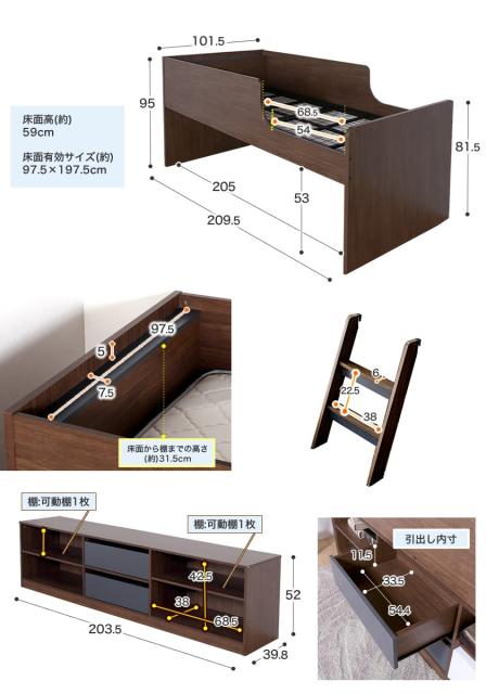 超歓迎お得 木製収納ベッド RAUM(ラウム) シングル 棚付きロフトベッドとチェストがセット 収納ベッド 木製ベッド 収納付きベッドの通販はau PAY マーケット - 家具のインテリアオフィスワン|商品ロット 最新作格安