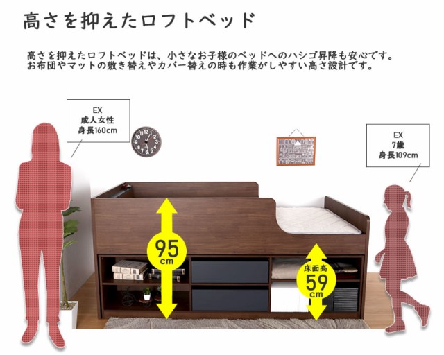 超歓迎お得 木製収納ベッド RAUM(ラウム) シングル 棚付きロフトベッドとチェストがセット 収納ベッド 木製ベッド 収納付きベッドの通販はau PAY マーケット - 家具のインテリアオフィスワン|商品ロット 最新作格安