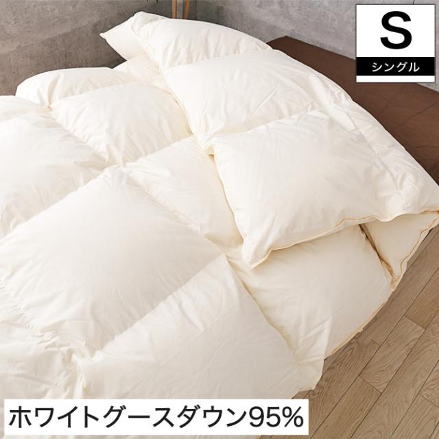 超人気新品 羽毛布団 シングル ホワイトグースダウン95 ホワイトグースダウン95 ダウンパワー440dp以上 羽毛布団 抗菌 ブラックラベル アレルgプラス 抗菌 防臭 ノナカ金物店 5a28b0d0 Consesa Do