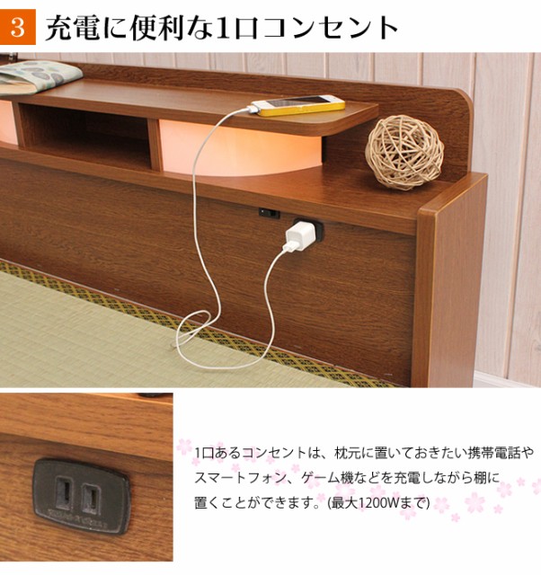 限定SALE 畳ベッド シングル 引き出し無しbr棚付き 照明付き 宮付き コンセント付き たたみベッド タタミ すのこ 畳ベッドの通販はau PAY マーケット - 家具のインテリアオフィスワン|商品ロットナン 低価再入荷