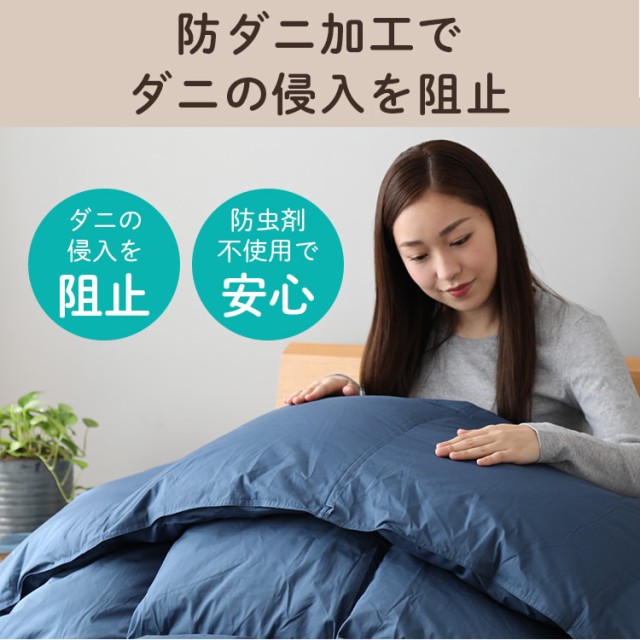 新作在庫 羽毛掛ふとん 日本製 羽毛掛け布団の通販はau PAY マーケット - 家具のインテリアオフィスワン|商品ロット クイーン ホワイトダックダウン93% ロイヤルゴールドラベル羽毛布団 防ダニ加工 低価最新品