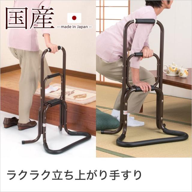 目玉商品 立ち上がり手すり 日本製 1個タイプ 介護用品 介護用手すり アルミ製 3段階バー 居間 玄関 耐荷重100kg 高さ80cm 輝く高品質な Centrodeladultomayor Com Uy