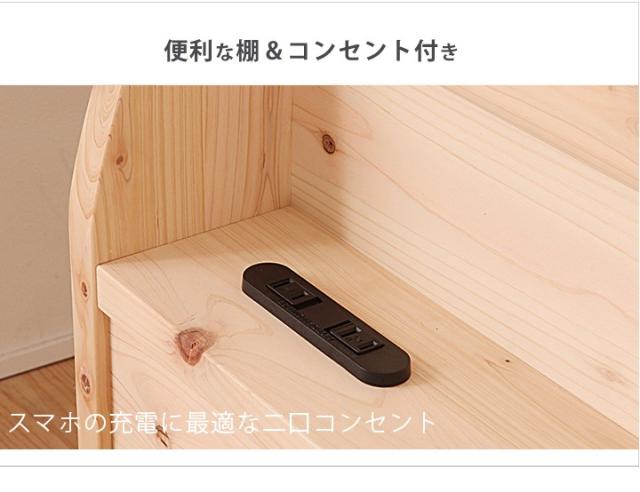 正規店お得 畳ベッド 高さ調節4段階 2口コンセント ひのきの通販はau PAY マーケット - 家具のインテリアオフィスワン|商品ロットナ シングル 日本製 島根県産ひのき使用 棚コンセント付き 100%天然い草 SALE爆買い