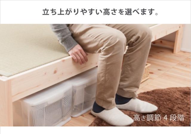 正規店お得 畳ベッド 高さ調節4段階 2口コンセント ひのきの通販はau PAY マーケット - 家具のインテリアオフィスワン|商品ロットナ シングル 日本製 島根県産ひのき使用 棚コンセント付き 100%天然い草 SALE爆買い