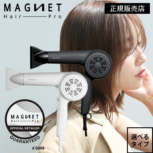 50％割引ブラック系本物 MAGNET Hair Pro 26mm ヘアアイロン 美容/健康ブラック系-WWW.HVGROL.NL