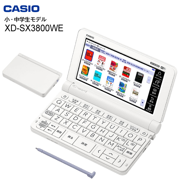 Xd Sx3800電子詞典casio實驗小學學生 初中生 初中學生模型xdsx3800cesio Casio Ex Word White Xd Sx3800 Xd Sx3800 電子辞書カシオエクスワード小中学生小学生 中学生向けモデル