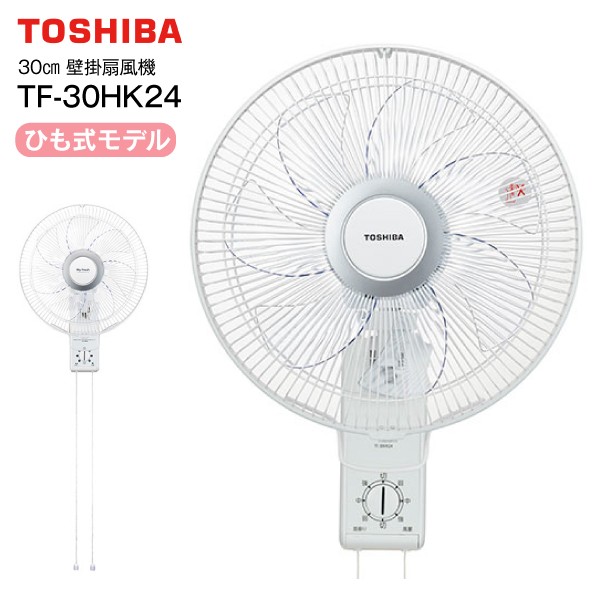 ディズニーコレクション 【送料無料】壁掛扇風機 TOSHIBA 東芝 TF