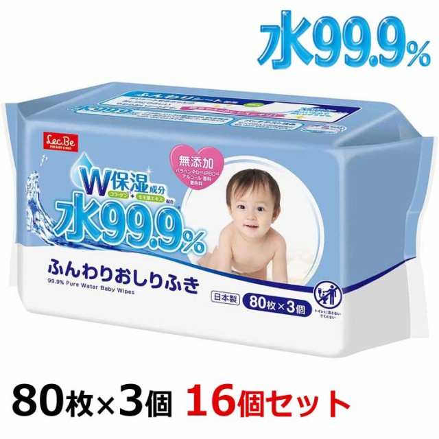 ○Reck Water 99.9％蓬鬆的擦拭80件X 3件16件E90564日本製造的嬰兒濕座椅散裝散裝 - ○ レック 水99.9％ ふんわりおしりふき  80枚×3個入 16個セット E90564 日本製 赤ちゃん ベビー ウエットシート まとめ買い 弱酸性 - 日本露天購物 - Ruten Japan