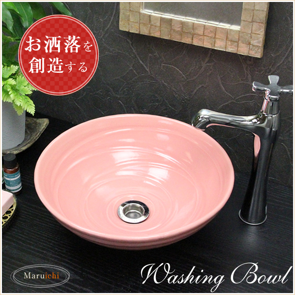 購入特典付き 陶器 手洗い鉢 洗面台 激安 洗面化粧台 ピンク 信楽焼 おしゃれ 和風 手作り 激安価額 Arcenciel Org 購入特典付き 陶器 手洗い鉢 洗面台 激安 洗面化粧台 ピンク 信楽焼 おしゃれ 和風 手作り 激安価額 Arcenciel Org