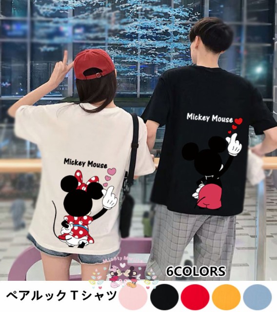 親子tシャツ T Shirt Disney ディズニー Tシャツ ペアルック カップル ベビー服ミッキー柄 半袖 親子ペア お揃い家族旅行 ペア トップス Au Pay マーケット ディズニーtシャツ Cmpramosmejia Com Ar