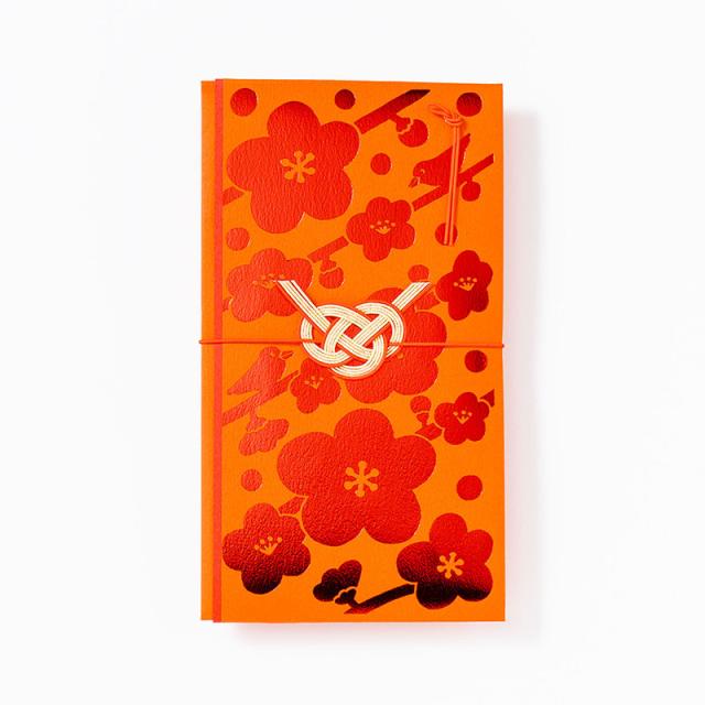 祝賀袋omedetai Ume婚禮慶祝婚禮慶祝婚禮袋子慶祝肚子慶祝愉快時尚設計師日本人 ご祝儀袋omedetai Ume 結婚式御祝儀袋お祝い結婚 祝い婚礼のし袋金封出産祝い内祝いかわいい 祝賀袋omedetai Ume婚禮慶祝婚禮慶祝婚禮袋子慶祝肚子慶祝愉快時尚設計師日本人 ご祝儀袋omedetai Ume 結婚式御祝儀袋お祝い結婚 祝い婚礼のし袋金封出産祝い内祝いかわいい