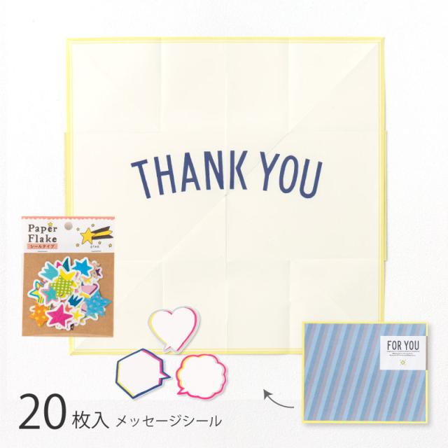 消息密封用彩色紙與裝飾可愛時尚畢業畢業畢業畢業畢業退休退休和退休教師 封郵件sks Set 04 色紙寄せ書き デコレーション付メッセージシール枚入かわいいおしゃれ大人数