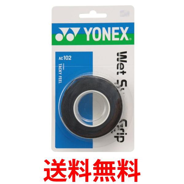 YONEX AC102濕式超級握把黑網球夾卷yonex免費送貨 - ヨネックス AC102 ウェットスーパーグリップ ブラック テニス グリップテープ  YONEX 送料無料 - 日本露天購物 - Ruten Japan