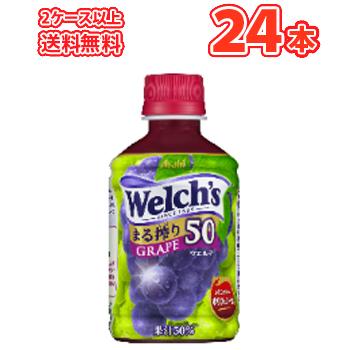 Asahi Calpis Welch的welch葡萄50 280ml Pet瓶24瓶免費送貨 アサヒカルピスwelch S ウェルチグレープ50 280mlペットボトル24本入2ケース以上送料無料 日本露天購物 Ruten Japan