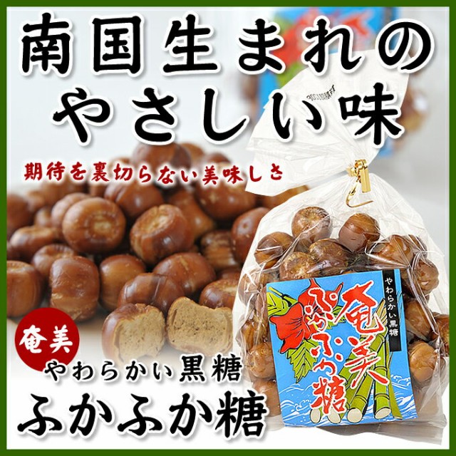 135円 最大95％オフ！ 黒糖生姜黒糖生姜糖川畑食品150g 個包装