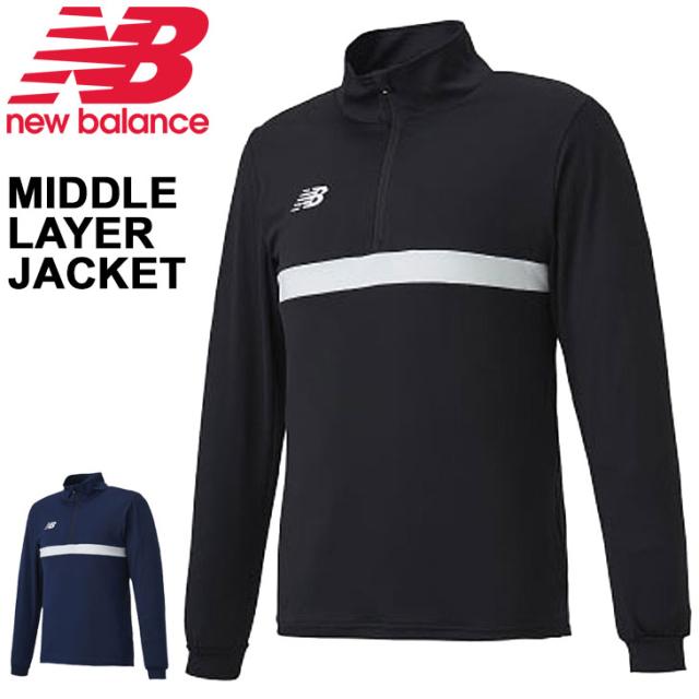 new balance 2 half layer jacket