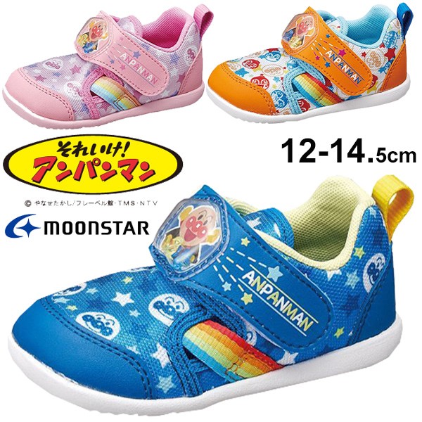 kids summer shoes