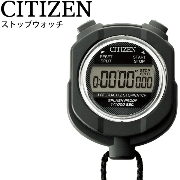 Citizen Stopwatch Digital Waterproof 058 Black Lc058-a02 for sale online 