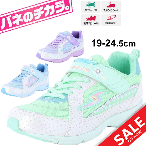 Ruten Japan Kids Shoes Junior Sneakers Spring Power Girls Moonstar Superstar Children Shoes 2e School Athletic Meet Physical Education Ss J905 キッズシューズ ジュニア スニーカー バネのチカラ 女の子 ムーンスタースーパースター 子供靴 2e 通学 運動会 Ruten Japan Kids Shoes Junior Sneakers Spring Power Girls Moonstar Superstar Children Shoes 2e School Athletic Meet Physical Education Ss J905 キッズシューズ ジュニア スニーカー バネのチカラ 女の子 ムーンスタースーパースター 子供靴 2e 通学 運動会