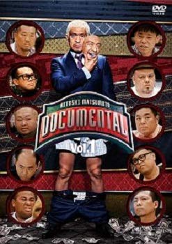 Hitoshi Matsumoto禮物賽賽季11 出租跌倒 案例 Dvd Pre Hitoshi Matsumoto Presents ドキュメンタル シーズン11 レンタル落ち ケース無し Dvd 中古 日本露天購物 Ruten Japan Hitoshi Matsumoto禮物賽賽季11 出租跌倒 案例 Dvd Pre Hitoshi Matsumoto Presents ドキュメンタル シーズン11 レンタル落ち ケース無し Dvd 中古 日本露天購物 Ruten Japan