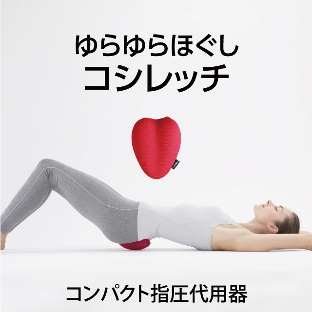 停產 犧牲枕頭骶骨墊低腰疼痛緩衝姿勢低腰疼痛貨物腰背疼痛改善貨物低腰疼痛產品含骨盆墊盆腔矯正墊盆腔畸變矯正物骨盆矯正品盆腔矯正禮品盆 停產 犧牲枕頭骶骨墊低腰疼痛緩衝姿勢低腰疼痛貨物腰背疼痛改善貨物低腰疼痛產品含骨盆墊盆腔矯正墊盆腔畸變矯正物骨盆矯正品盆腔矯正禮品盆