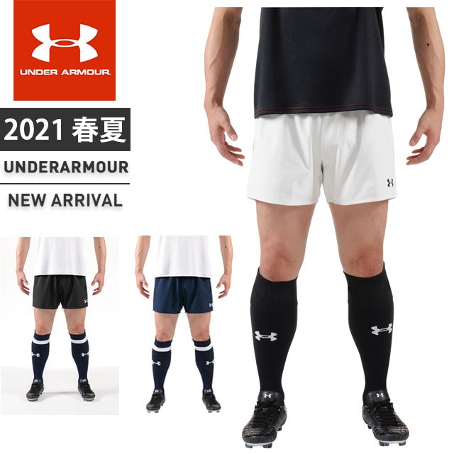 under armour football shorts