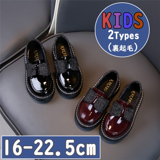 Ruten Japan Ribbon Formal Shoes Girl Kids Shoes Kids Shoes Junior Shoes Girl Pumps Baby Casual Baby Pumps Lightweight Back Hair 16 22 5cm Slippon リボン付け フォーマルシューズ 女の子 子供靴 キッズ靴 ジュニアシューズ ガール