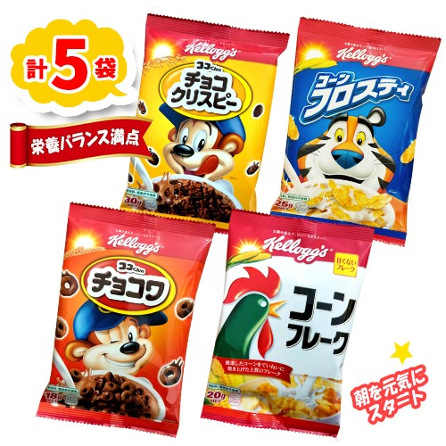 Kerogg品種共有5袋 康森蒂2袋 巧克力脆皮1袋 Chocola 1 Bag 錐形薄片1袋 點摘要免費送貨 ケロッグ バラエティ 計5袋 コーンフロスティ2袋 チョコクリスピー1袋 チョコワ1袋 コーンフレーク1袋 ポイント消化 送料無料 日本露天購物 Ruten Japan