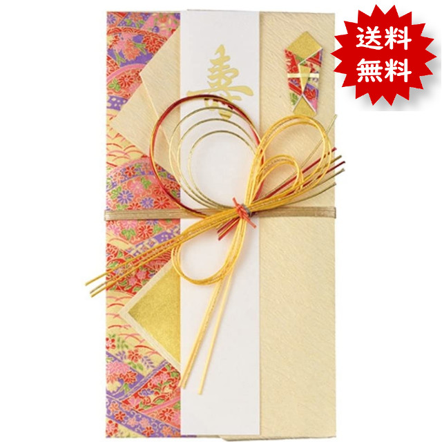 祝賀袋婚禮祝賀幫助紅色ki 646r婚禮 ご祝儀袋結婚祝金封ひより赤キ 646r 結婚式 日本露天購物 Ruten Japan 祝賀袋婚禮祝賀幫助紅色ki 646r婚禮 ご祝儀袋結婚祝金封ひより赤キ 646r 結婚式 日本露天購物 Ruten Japan