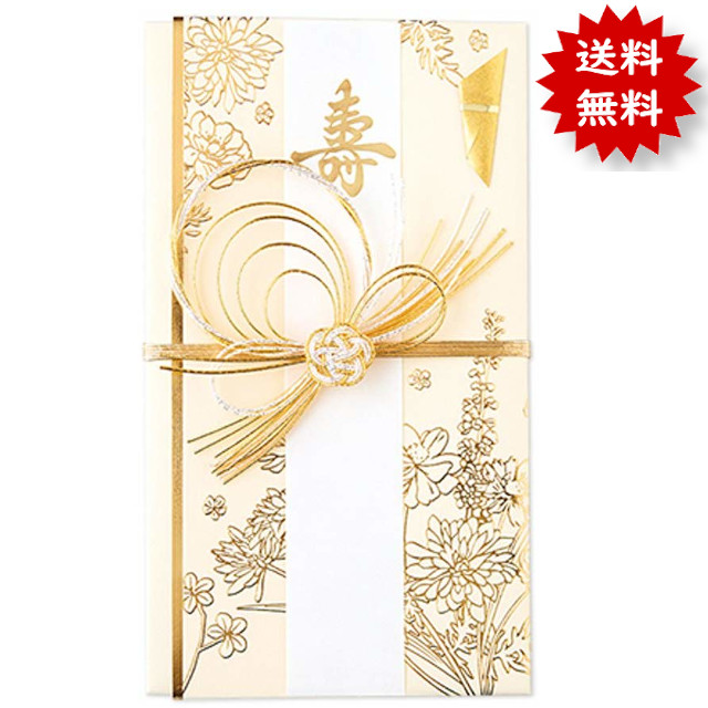 祝賀袋婚禮祝賀百花ki 8c婚禮 ご祝儀袋結婚祝金封百花キ8c 結婚式 日本露天購物 Ruten Japan 祝賀袋婚禮祝賀百花ki 8c婚禮 ご祝儀袋結婚祝金封百花キ8c 結婚式 日本露天購物 Ruten Japan