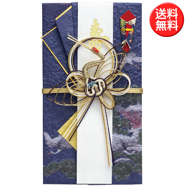 祝賀袋子婚禮祝賀烹飪鶴魯系列masao Ki 639db婚禮 ご祝儀袋結婚祝金封鶴コレクション雅紺キ 639db 結婚式 日本露天購物 Ruten Japan 祝賀袋子婚禮祝賀烹飪鶴魯系列masao Ki 639db婚禮 ご祝儀袋結婚祝金封鶴コレクション雅紺キ 639db 結婚式 日本露天購物 Ruten Japan