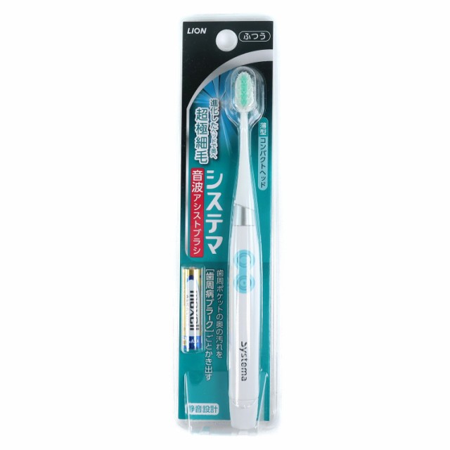 systema sonic toothbrush