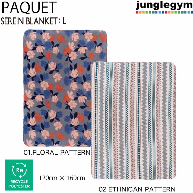 先行受注 ヘミングス Paquet スランブランケット L 01 Floral Pattern ふわふわ 暖かい あったか もこもこ 毛布 ベビー 保育園 お昼寝 大人 レディース 雑貨 ボア素材 マイクロフリース かわいい 可愛い おしゃれ 洗濯可 特別価格中 Siaptech Com