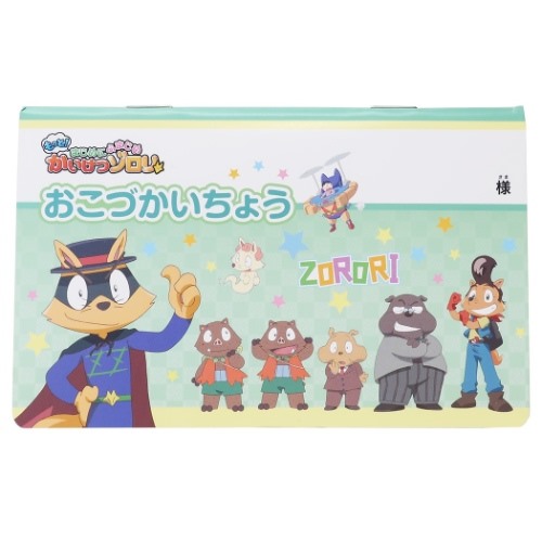 Kagozoriri存摺類型pocket Money Book Kitakai Note Nhk字符商品郵件 かいけつゾロリ 通帳型 お小遣い帳 おこづかいノート Nhk キャラクター グッズ メール便可 日本露天購物 Ruten Japan