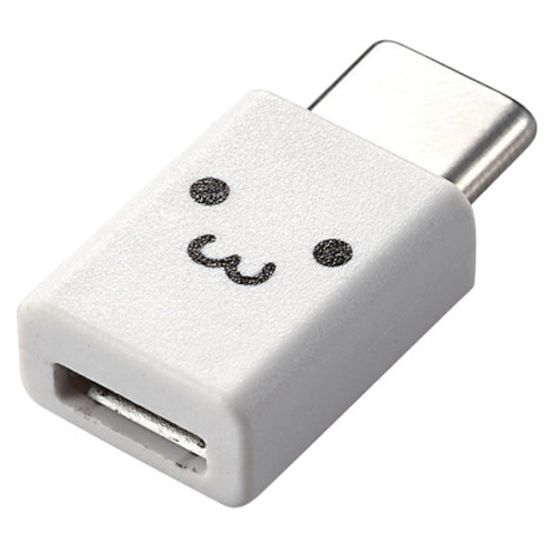 エレコム Mpa Mbfcmadnwhf Usb変換アダプタ Usb Microbメス Usb Cオス ホワイトフェイスの通販はau Pay マーケット カメラのキタムラ 商品ロットナンバー