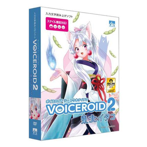 おすすめ Ahs Voiceroid2 東北イタコ Sahs パッケージ版 代引不可 Alimamiy Ru