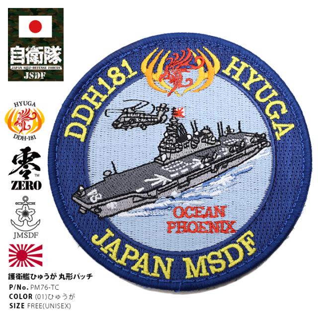 Ruten Japan - Full-fledged adult B-based XL & zero Zero - 本格派 ...