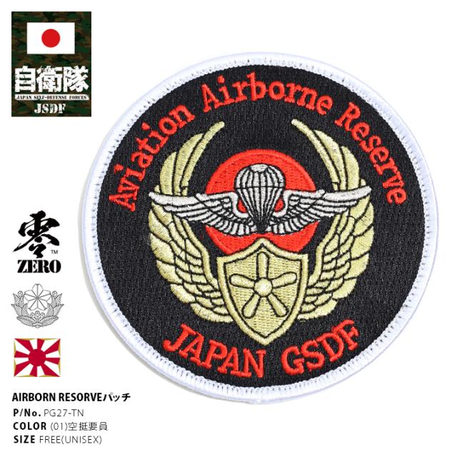 Ruten Japan - Full-fledged adult B-based XL & zero Zero - 本格派 ...